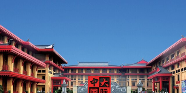  宿唐山中大国际酒店自驾2日游游>单酒店 无门票 临近万达广场