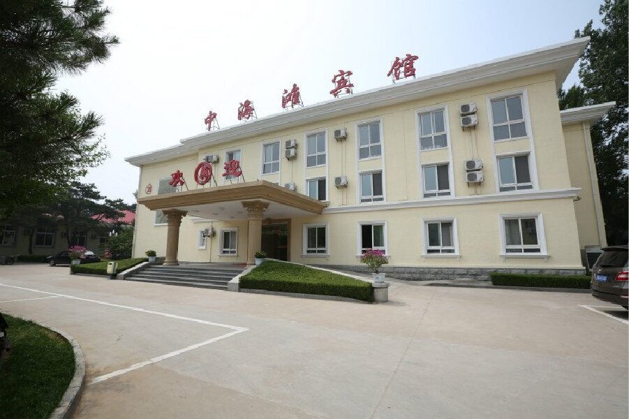 【北戴河中海滩宾馆】地址:北戴河区海滨西经路26号 – 途牛