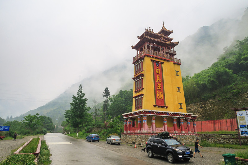 白马王朗,享受世外桃源般的风景_白马藏寨游记_途牛