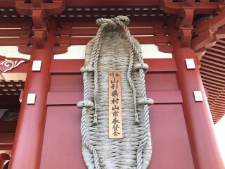 浅草寺