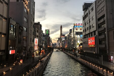 <日本大阪+京都4晚5日游>大阪2日自由活动,京都厨房锦市场,日式茶道体验,网红岚山渡月桥,2件23kg行李免费托运,一晚酒店升级 <日本大阪+京都4晚5日游>大阪2日自由活动,京都厨房锦市场,日式茶道体验,网红岚山渡月桥,2件23kg行李免费托运,一晚酒店升级