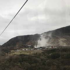 大涌谷2