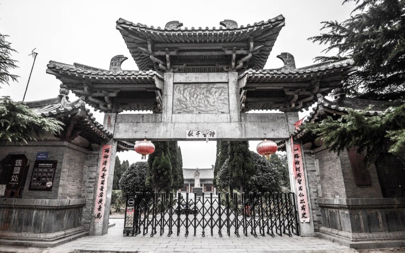 杜甫陵园                     杜甫陵园