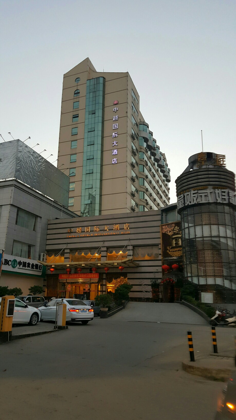 鸿腾国际大酒店地址图片