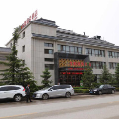 黄陵县龙都商务酒店