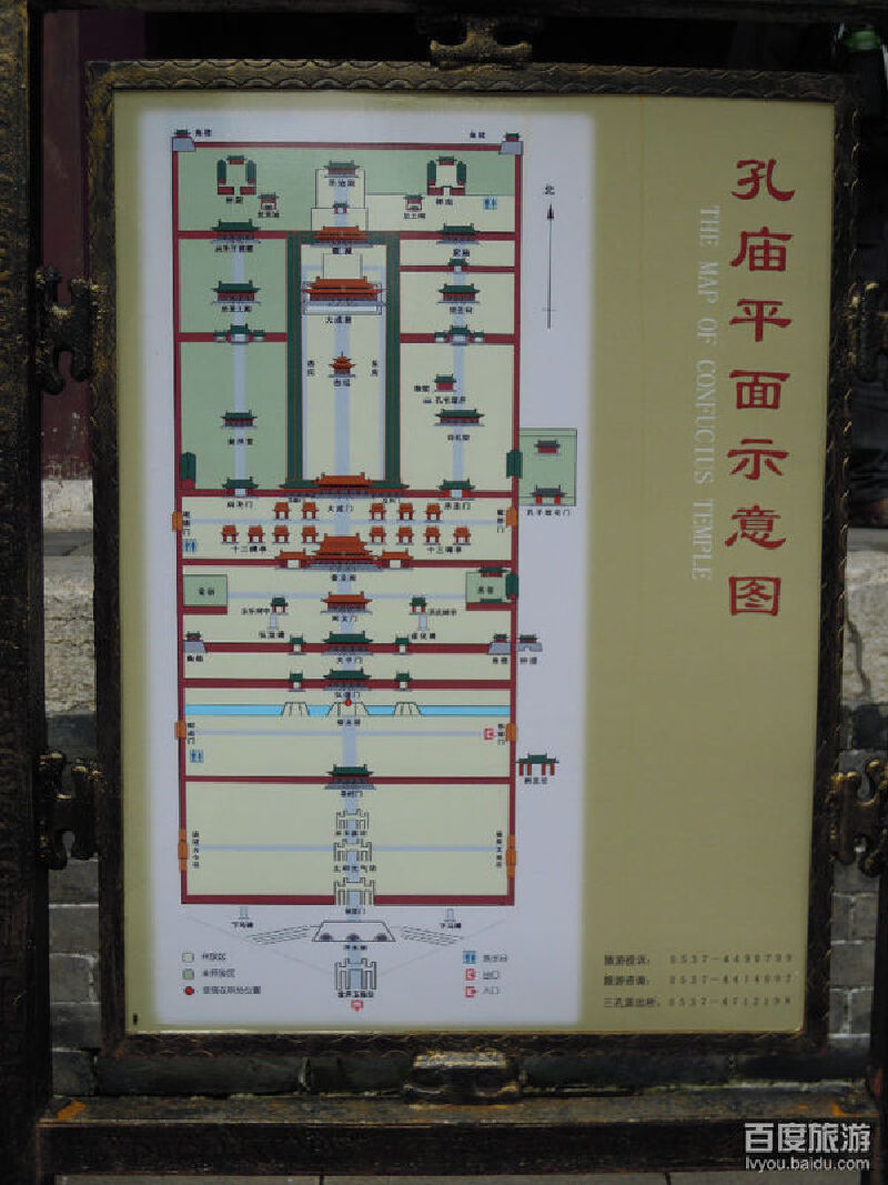 孔府示意图,孔府全景图,孔府游览示意图_大山谷图库
