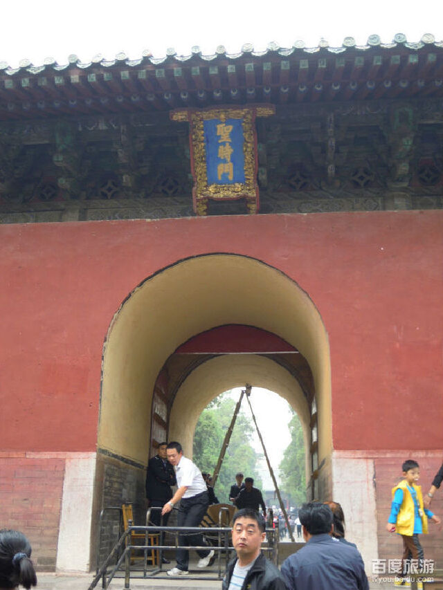 孔庙孔府和孔林