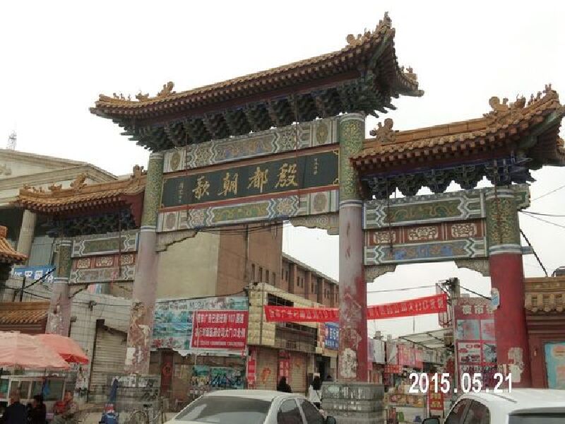 商朝朝歌复原图,朝歌古城复原图,朝歌城址_大山谷图库