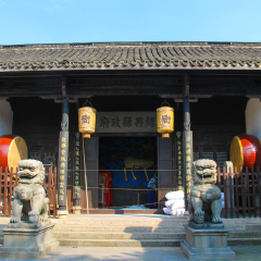 鲁镇