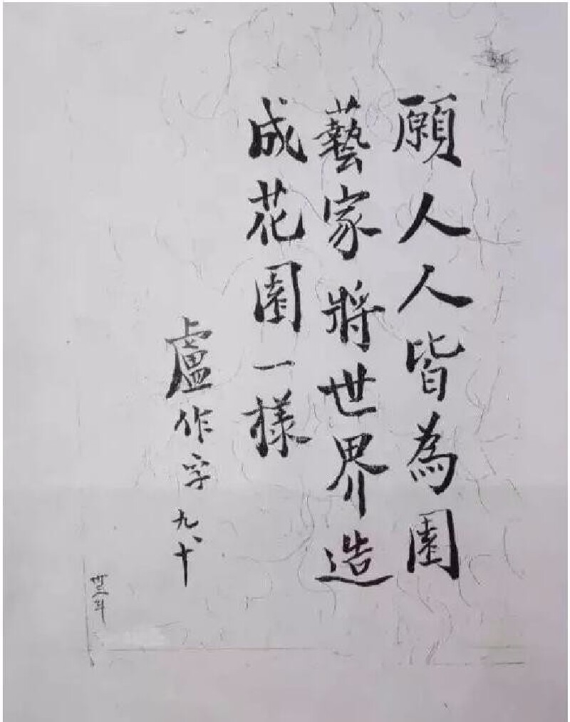 卢作孚打响一统川江之战