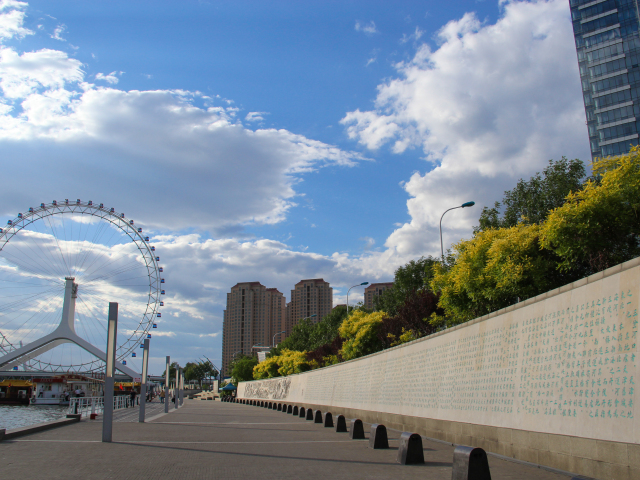 北京-天安门-天坛-颐和园-故宫-天津 夕阳红6日