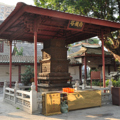 光孝寺