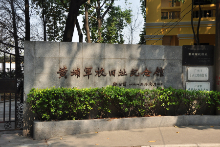 <广州半自助4日游>攻略推荐陈家祠，圣心教堂，网红打卡广州K11，寻觅西关美食，可附加长隆动物世界1日游（当地游）