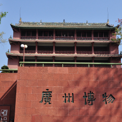 越秀公园