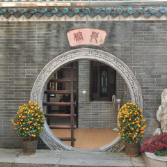 六榕寺