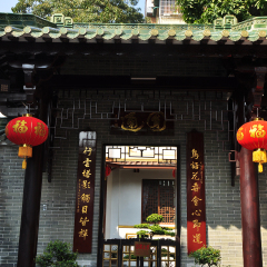 六榕寺