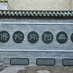 六榕寺