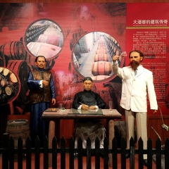 张裕酒文化博物馆