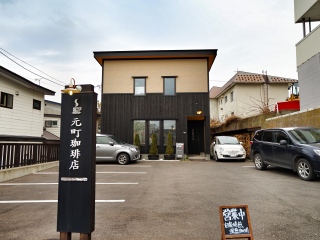 元町