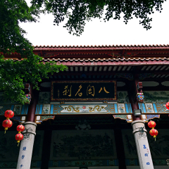 西禅寺