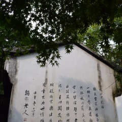 苏堤