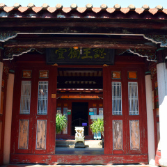 清净寺