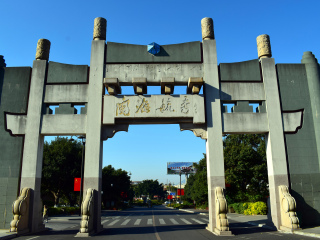 清源山