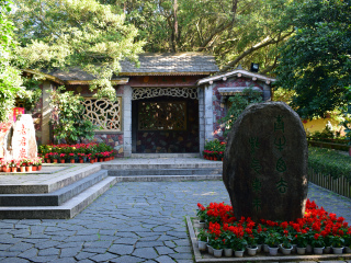 清源山