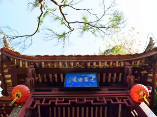 清源山
