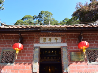 清源山