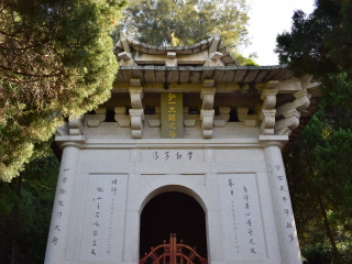清源山