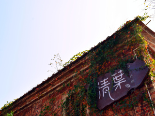 五店市传统街区