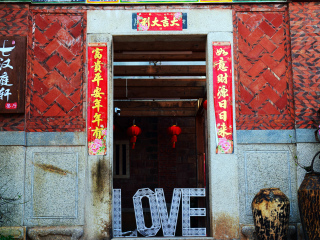 五店市传统街区