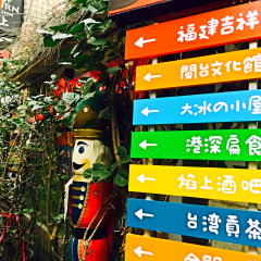 景点模块 