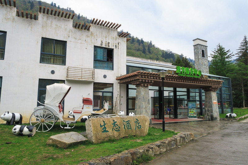 如果没有预订酒店的套票,就该在此处买票了,然后乘坐景区