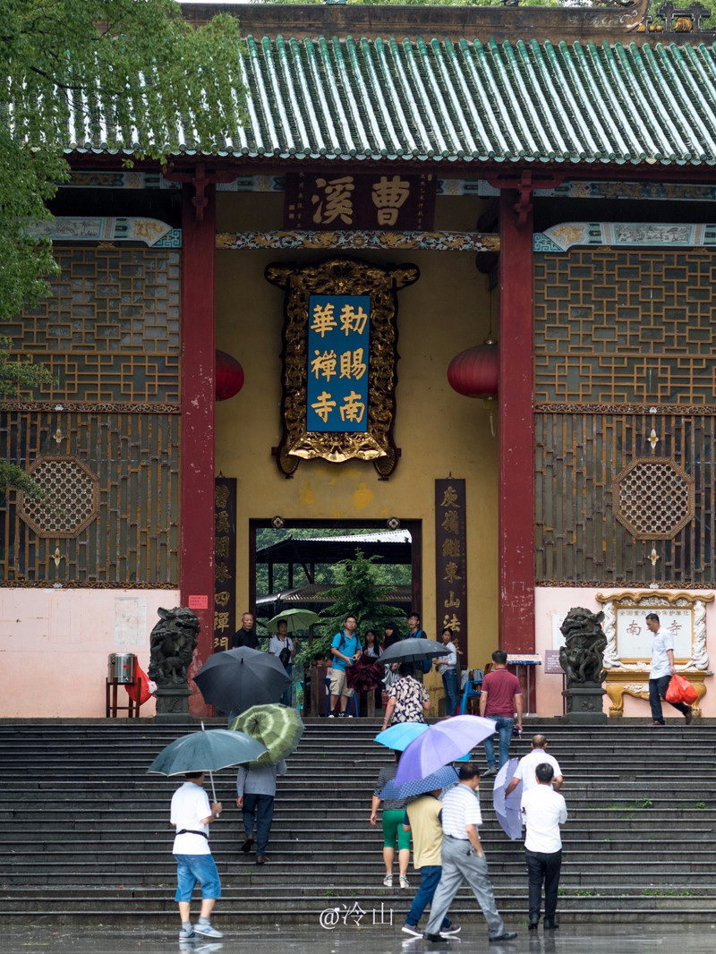 曹溪宝林寺在哪儿图片