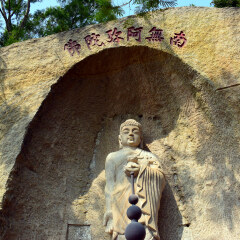 白鹿洞