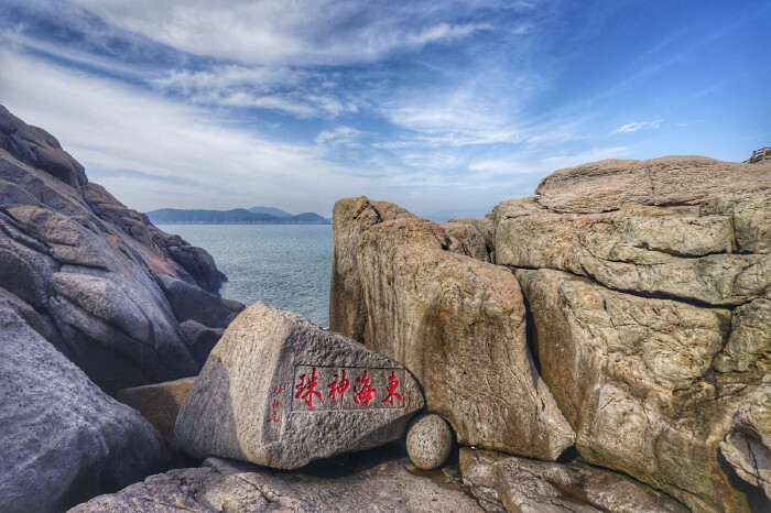 称为"东海神珠",龙珠在龙喉里吞吐翻滚,发出隆隆回声,这就是桃花岛