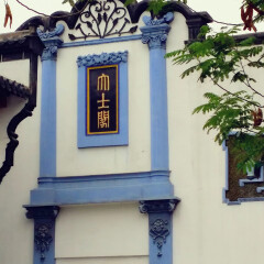 归元寺