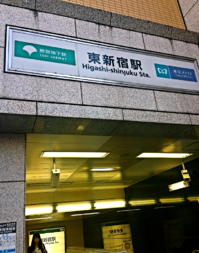 自由行攻略日本吃喝玩乐东京京都大阪