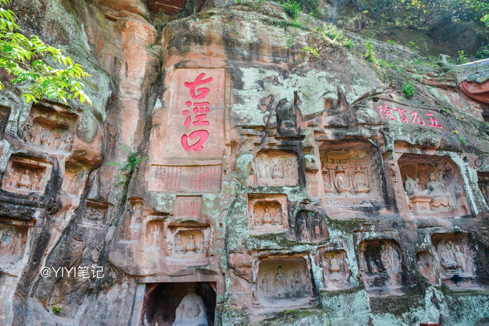 千佛巖的摩崖石窟造像與樂山大佛同時期建造,主要是由盛唐時期民間