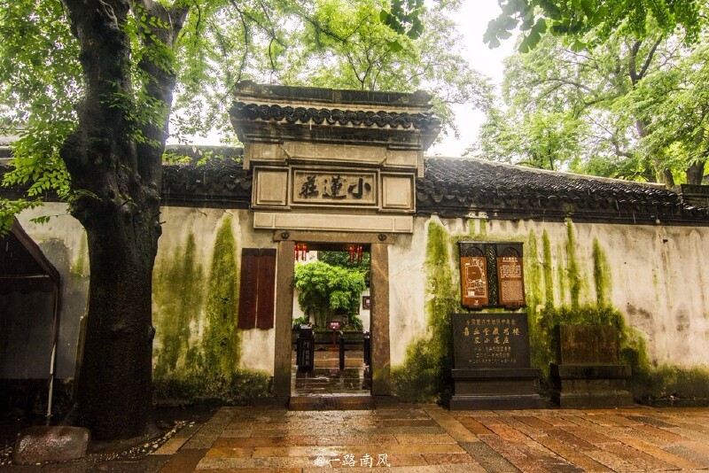 南浔古镇小莲庄在南浔百间楼,邂逅一份好心情,我喜欢这样的地方!