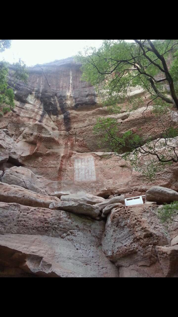 丹霞地貌與石窟的完美結合——通天巖風景區