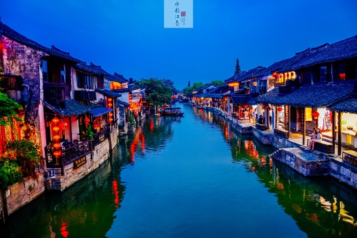 【首发】烟雨西塘,梦幻乌镇——水韵江南之完结篇