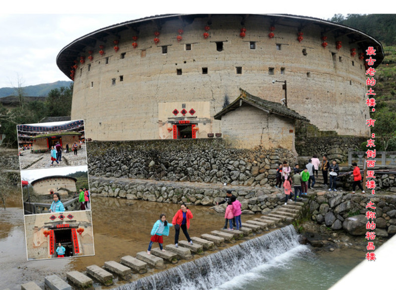 福建遊記_永定土樓遊記_途牛