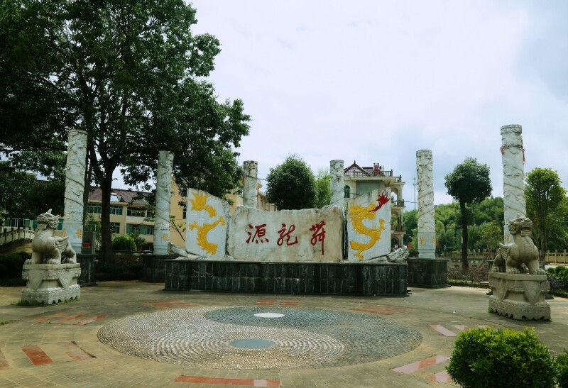      磐安舞龙源景区