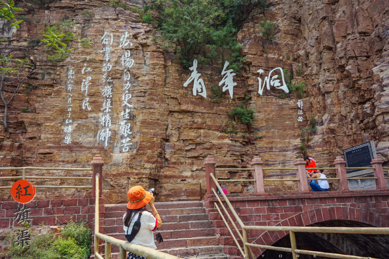 红旗渠,以人民的名义,书写天助自助者的传奇_林州红旗渠游览区游记