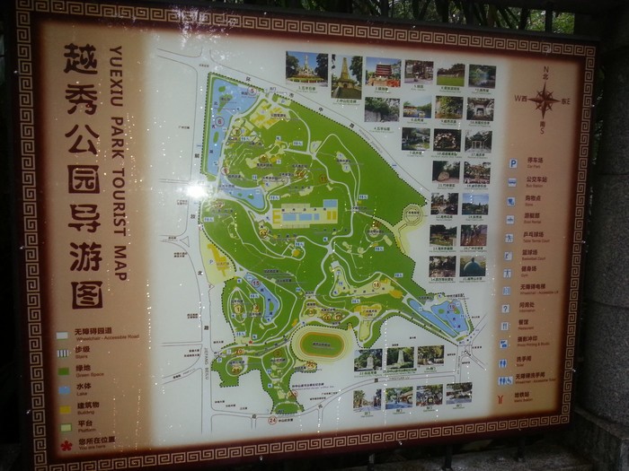 越秀公园地图全景图图片