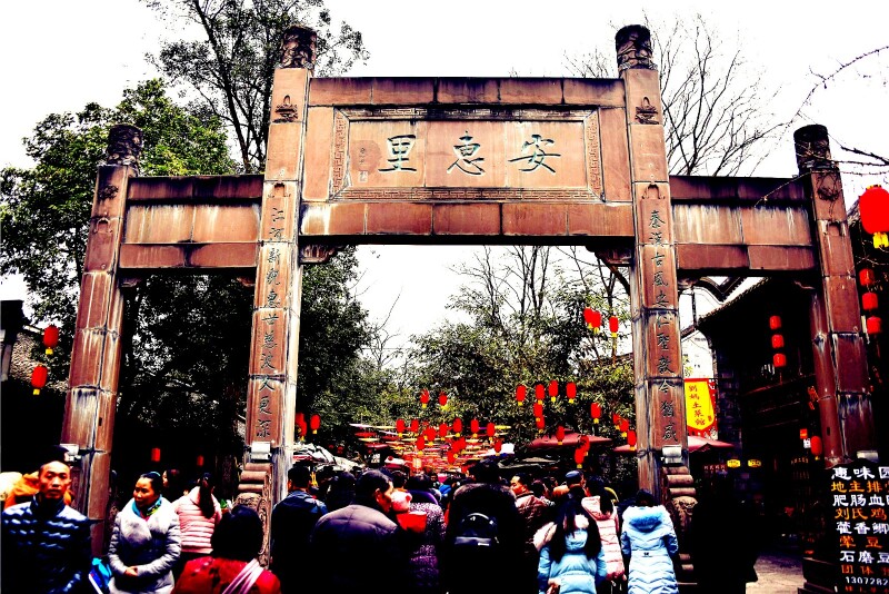 安仁古镇 时光穿越回民国
