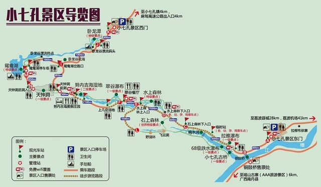 景区内有电瓶车连接各个景点,注意一定要保管好车票.